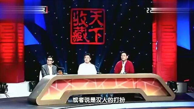 皇宫宝贝大开眼界,玉制宝贝可能是宫里太监使用,价格不菲!