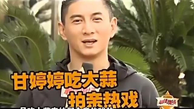 甘婷婷拍吻戏总吃蒜逼疯吴奇隆 甘婷婷:每次我都不是故意的