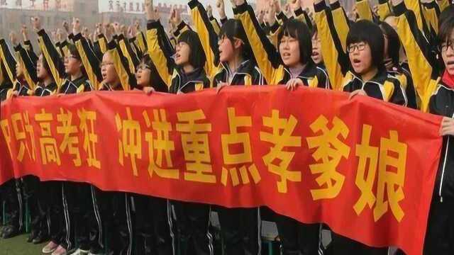 全国重点高中排行榜:衡水中学第13名,竟然输给了这么多学校!