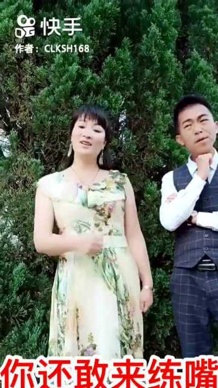 云南山歌陈林《编剧》