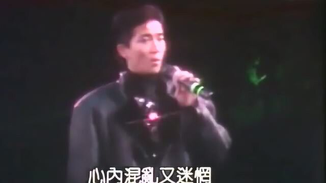 陈百强演唱《凝望》,好听