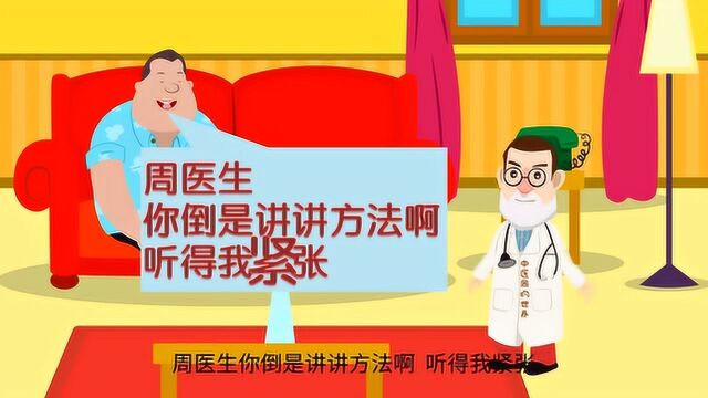 颈椎病怎么治疗效果好?中医周告诉你:方法就3点