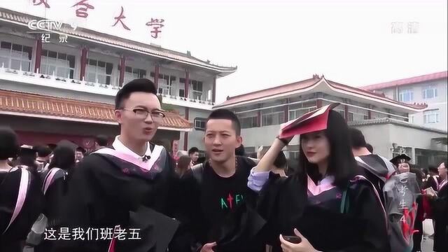 赵志恒去参加学校的毕业典礼.直接领毕业证了