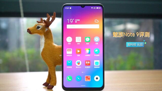 魅族Note 9体验:充满竞争力的新品,黄章守得云开?