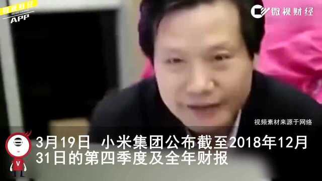 格力与小米的10亿赌局:雷军输给董明珠