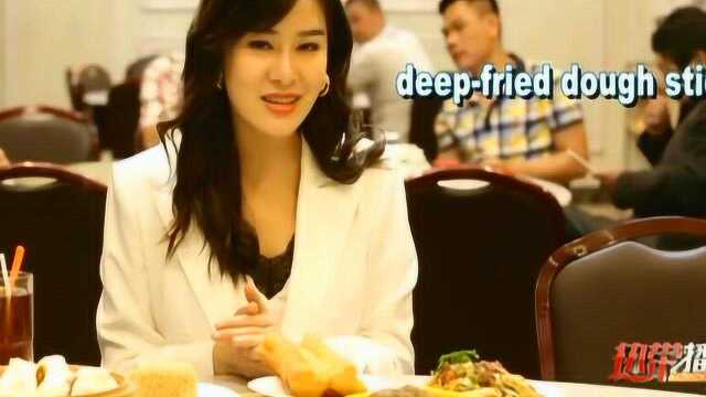 婷英语:deepfried dough stichs