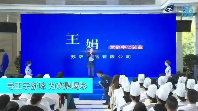 苏萨食品:健康食品倡导者 椰子汁全产业链整合者