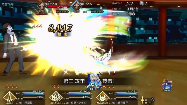 FGO 2019空之境界复刻 一层材料收集