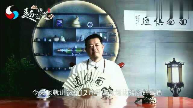 面面俱到:十二生肖偏财运最好的属相,有贵人相助,看看有你吗