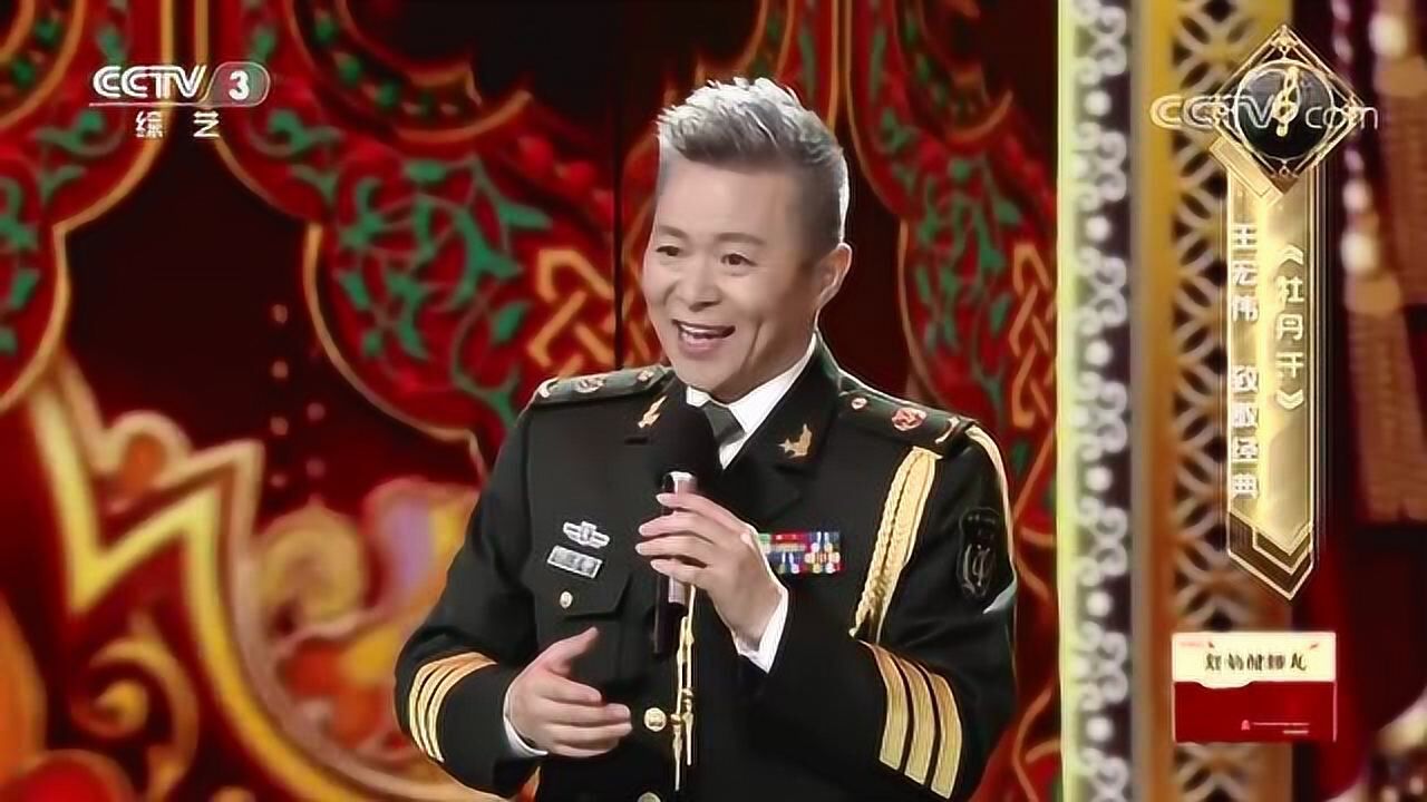 致敬经典王宏伟携手三位艺术家演绎牡丹汗思思伴舞落落大方