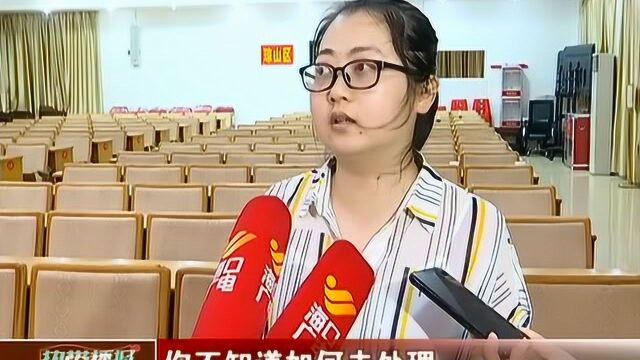 “扫黑除恶”专项斗争知识测试 以考促学检验掌握成效