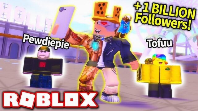 Roblox名人模拟器:变身最强经纪人带领明星走上致富道路