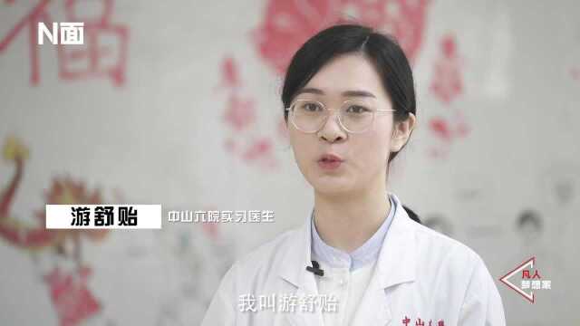 广州95后实习医生走红网络,用呆萌漫画治疗病人,化解认知障碍