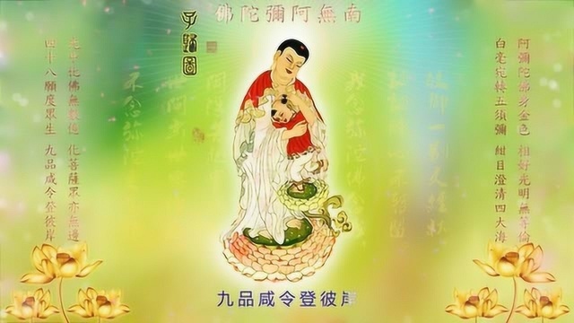 佛歌“赞佛偈”,童音缓慢版,带字幕