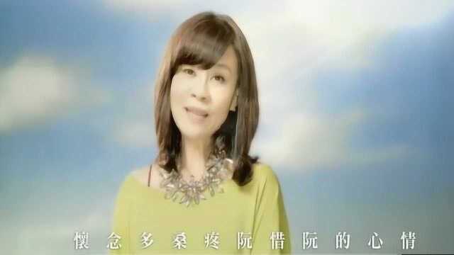 龙千玉故乡之恋!闽南语经典金曲