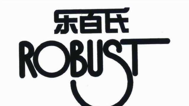 30岁的乐百氏又杀回来了?靠情怀来赚80后、90后的钱