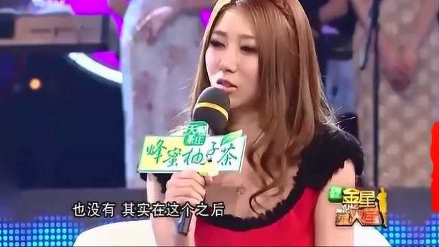 闫凤娇揭露内幕,金星:你觉得会影响到你的以后和婚姻吗