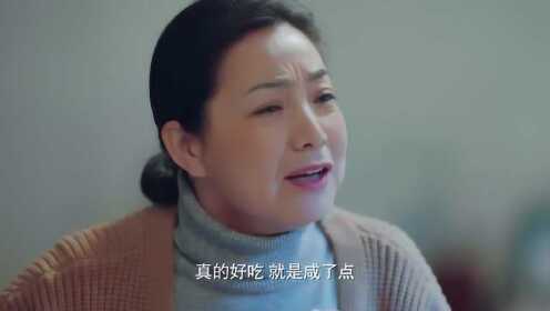 青阳居然会做这个，让柳妈刮目相看