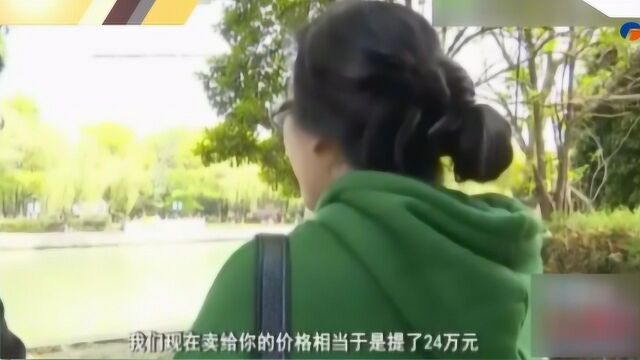 绍兴某楼盘买“工抵房” 要比备案价多付20万现金