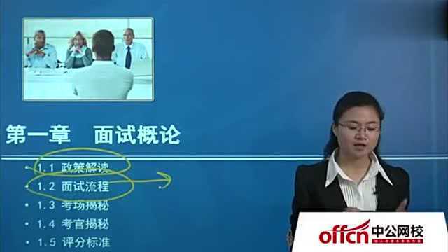 2019年教师资格证面试概论,关于试讲,你了解多少东西呢?