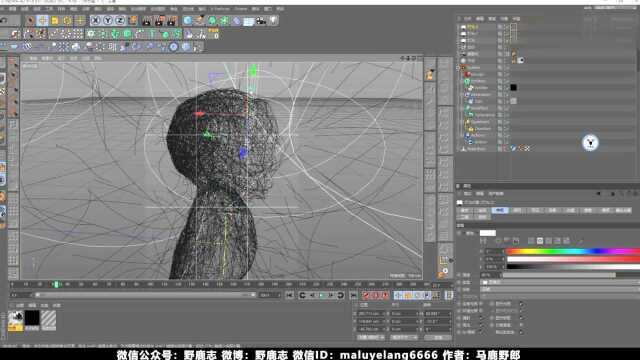 C4D教程:XP粒子2.1简介和粒子人物线条小案例