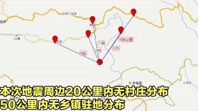 突发!西藏林芝市墨脱县发生6.3级地震 震源深度10千米