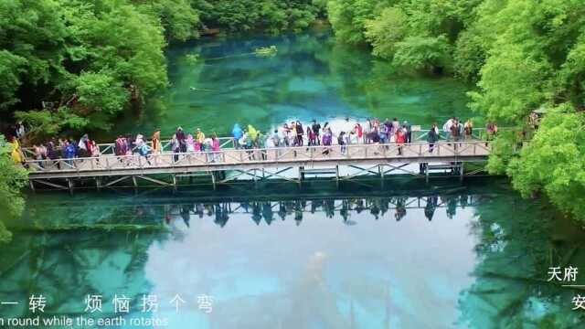 如何统筹发展四川文化旅游资源?“一核五带”文旅产业发展布局了