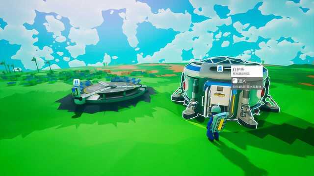 ASTRONEER:收集星球资源,建造初始装备,星球基地初建成!