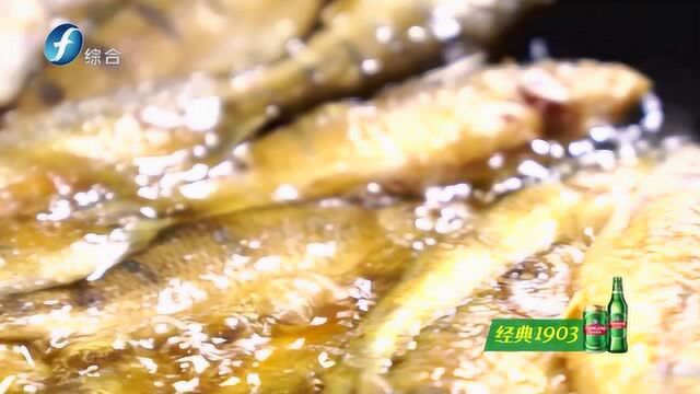 新泉美食系列:教你如何做客家名菜“溪鱼焖豆腐”?