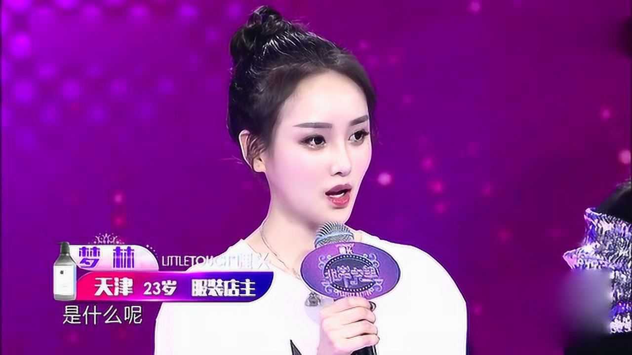 非常完美李梦然遇到心动女嘉宾秒变紧张紧张的样子真可爱