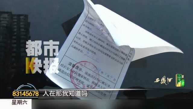 禁停标志被无视 西安市一条路两天超200辆违停车被拖移