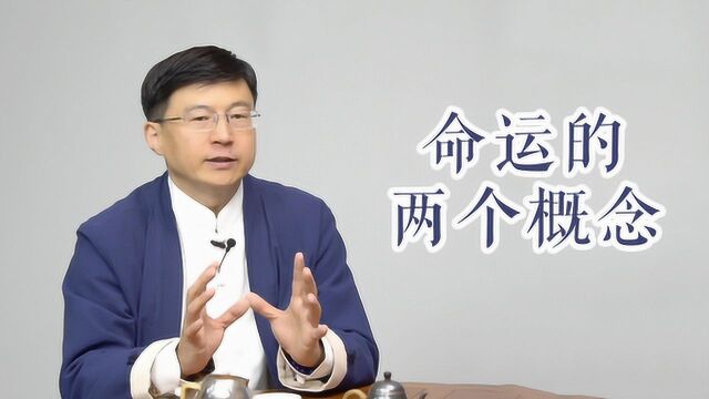 为什么总有人喜欢找“风水大师”批命?他们真的能改变命运吗?