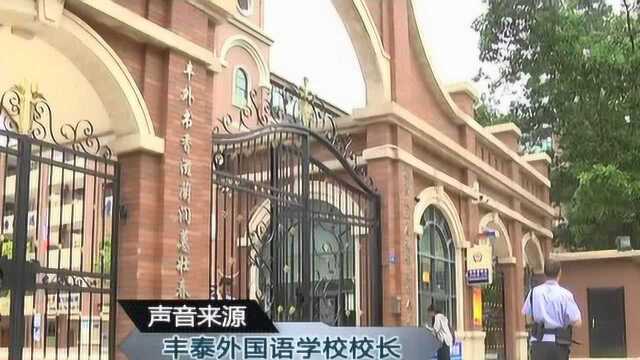 东莞:学校加建宿舍 家长担忧影响学生身体