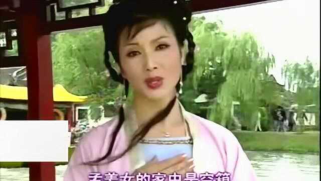 民间小调:《孟姜女》 美!