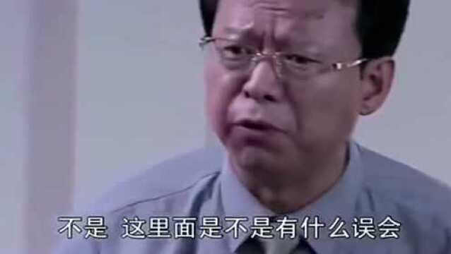 激情过后的报应,主任被调查,安然无家可归,网友活该