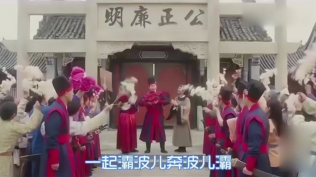 魔性歌曲《灞波儿奔奔波儿灞》,简直太洗脑了,听一遍就会