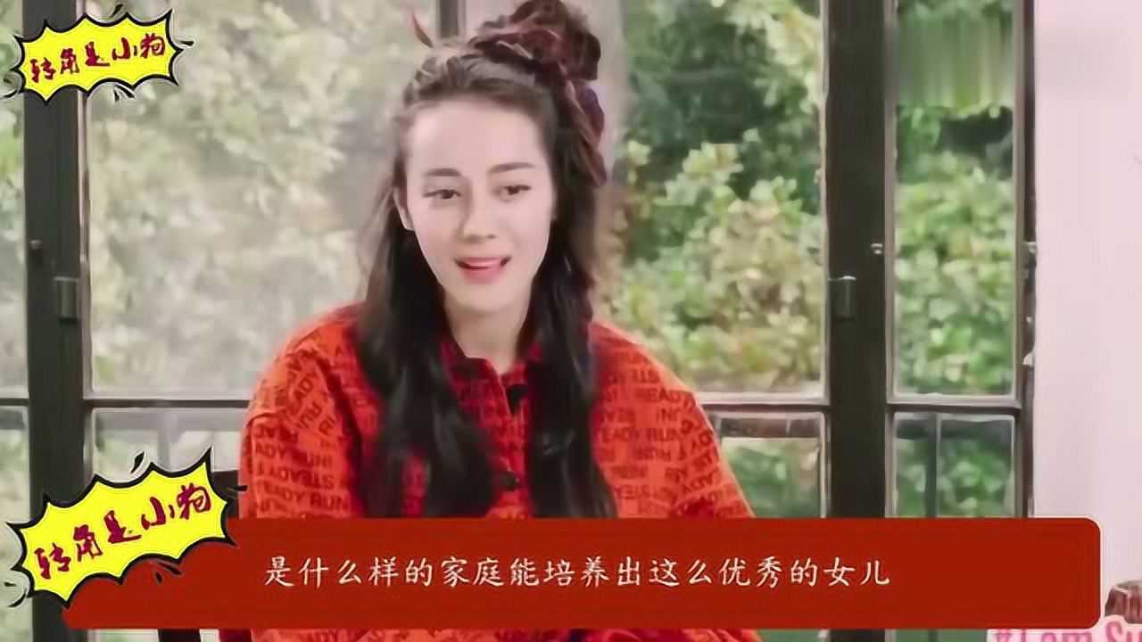 迪丽热巴父亲大有来头家庭背景出人意料难怪她这么优秀