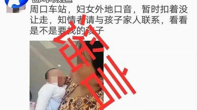 妈妈监控死角晕倒男婴被盗!知情人:孩子未找到,网上线索是谣传