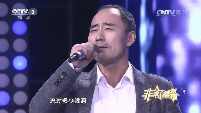 歌曲《坚强的信仰》表演:旭日阳刚