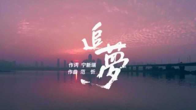 2019南昌城市定向挑战赛主题曲即将出炉 先听为快!