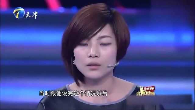 命运的捉弄:求职者因被误诊,绝境中被丈夫抛弃,柳暗花明获新生