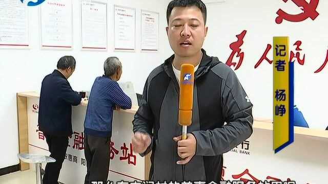 壮丽70年奋斗新时代:普惠金融架“金桥”“贷”来幸福新生活