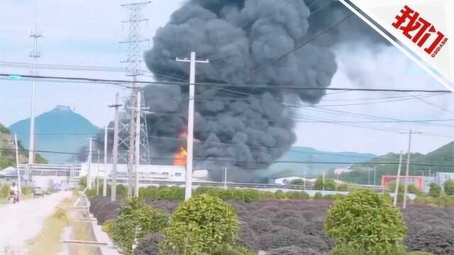 浙江绍兴一家纺厂起火 现场浓烟高达数十米