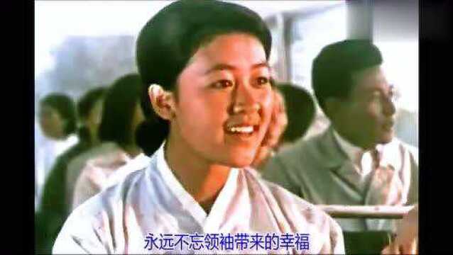 1971朝鲜老电影《摘苹果的时候》电影原声主题曲《欢乐的果园》