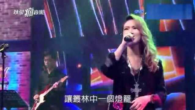 张芸京倾力演绎王菲经典《再见萤火虫》,燃烧过才活成绚烂的我