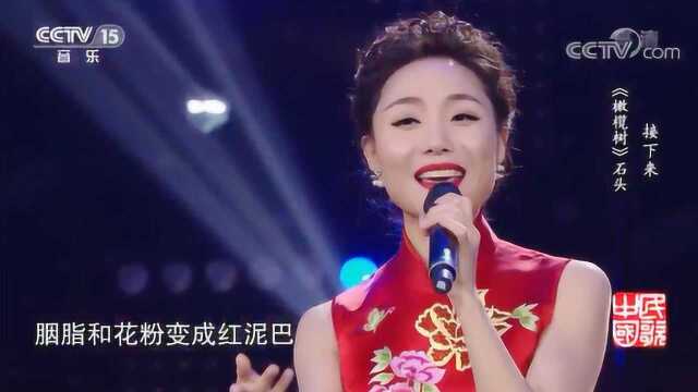 《回娘家》演唱:桑婷婷