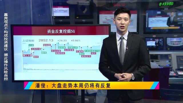 5G再现涨停潮,谁将成为下一只东方通信?