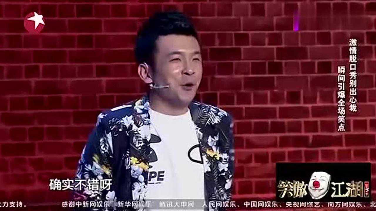 漫威未来之战vip组合包_脱口秀5漫才组合_漫威未来之战幻视组合