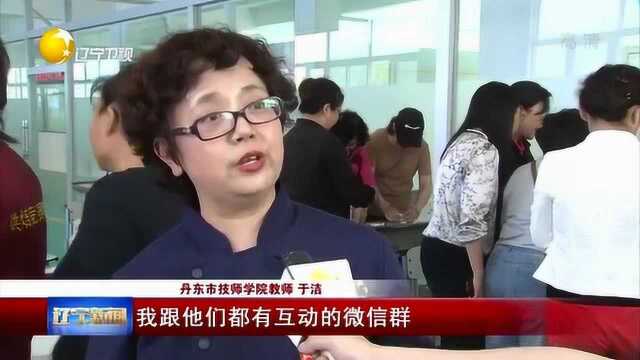 丹东市开展市民业余学习行动,从而推动城市文明建设