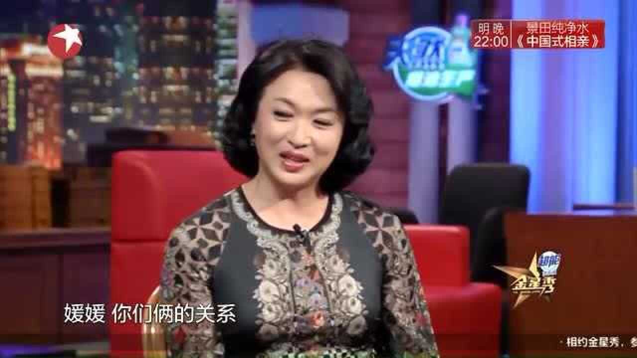 金星询问女儿恋爱情况女婿一激动竟差点说漏嘴